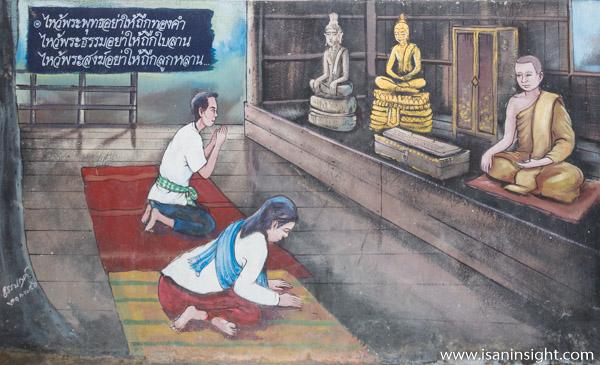 วัดโพธิ์บ้านโนนทัน ขอนแก่น ผญาอีสาน คำสอน พระพุทธ