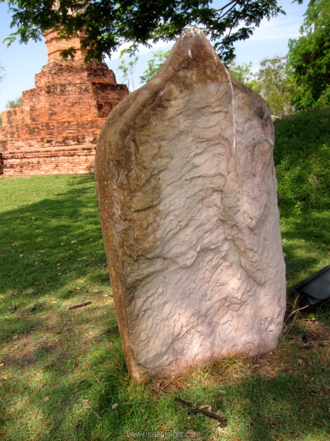 เสมาหิน, พระธาตุยาคู กาฬสินธุ์