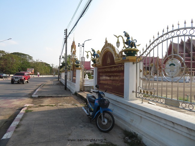 วัดกลาง ในเมือง ขอนแก่น ริมบึงแก่นนคร