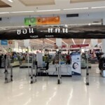 บิ๊กซี ขอนแก่น ไม้หมอนขอนแก่น(จำลอง)