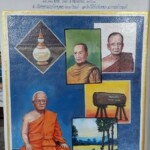 จิตรกรรมฝาผนัง ชั้น 4 วัดหนองแวงพระอารามหลวง ไม้หมอนขอนแก่น(จำลอง)