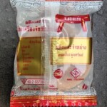 ป้าย ขอนแก่น
