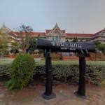 ไม้หมอนขอนแก่น(ออกแบบ)