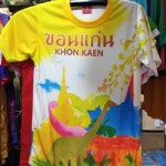 ไม้หมอน ดีไซน์ สัญลักษณ์