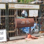เทคโนโลยีราชมงคลอีสาน ไม้หมอนขอนแก่น(จำลอง)