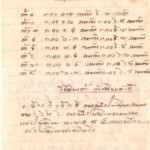 หน้า 22 ทอผ้า เรียน ตำรา