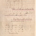 หน้า 3 ทอผ้า เรียน ตำรา