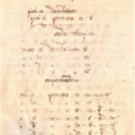 หน้า 40 ทอผ้า เรียน ตำรา