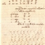 หน้า 41 ทอผ้า เรียน ตำรา
