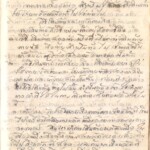 หน้า 49 ทอผ้า เรียน ตำรา