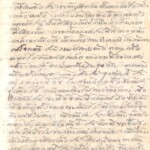 หน้า 53 ทอผ้า เรียน ตำรา