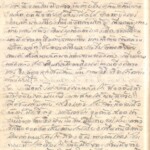 หน้า 54 ทอผ้า เรียน ตำรา