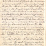 หน้า 56 ทอผ้า เรียน ตำรา