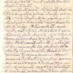 หน้า 57 ทอผ้า เรียน ตำรา