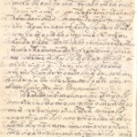 หน้า 58 ทอผ้า เรียน ตำรา