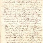 หน้า 64 ทอผ้า เรียน ตำรา