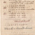 หน้า 8 ทอผ้า เรียน ตำรา